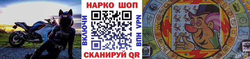 Наркотические вещества Вельск ГАШ  АМФЕТАМИН  СК  Каннабис  Меф  КОКАИН 