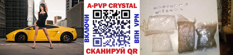 закладка  omg ТОР  APVP Соль  Вельск 