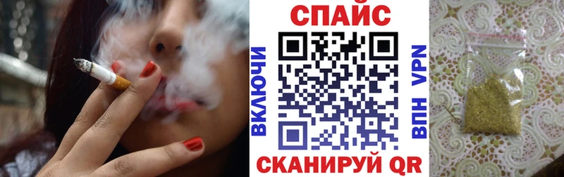 блэк спрут онион  Вельск  БУТИРАТ 1.4BDO 