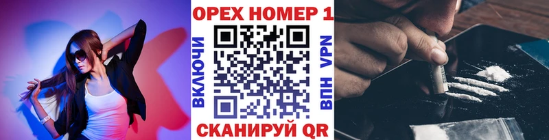 COCAIN Эквадор  наркота  Вельск 