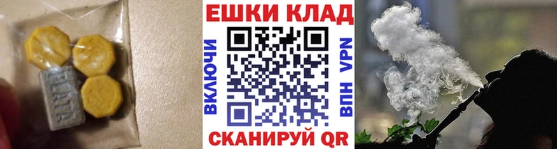купить наркоту  Вельск  Экстази 280мг 
