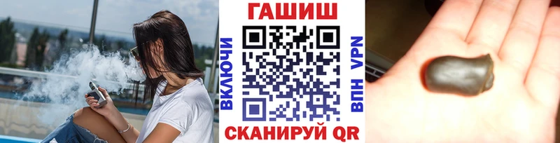 MEGA ссылка  Вельск  ГАШ убойный 