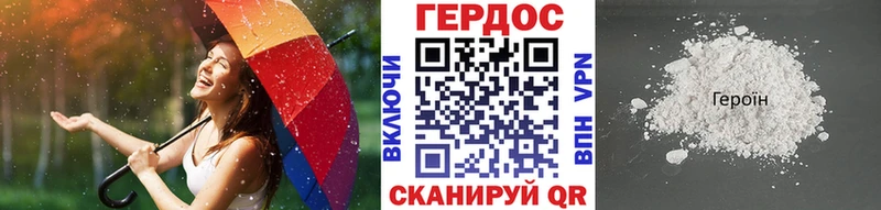 Героин гречка  Вельск 