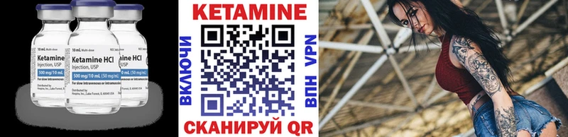 мориарти Telegram  Вельск  Кетамин ketamine 