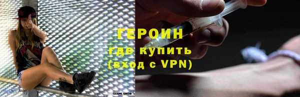мефедрон VHQ Беломорск