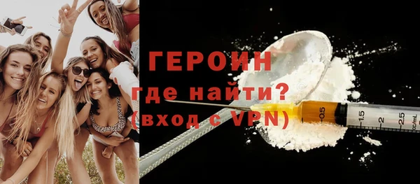 мефедрон VHQ Беломорск