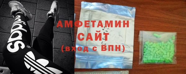 стаф Белокуриха