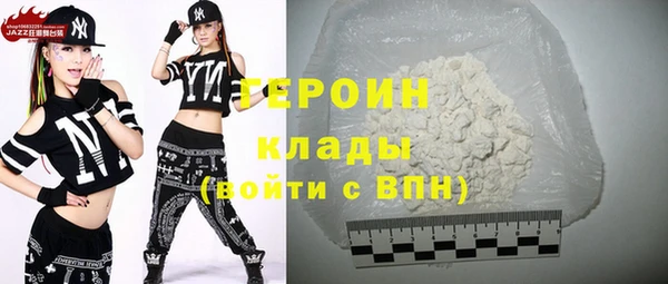 стаф Белокуриха