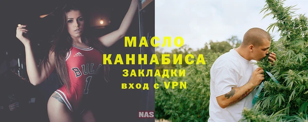 мефедрон VHQ Беломорск