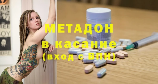 стаф Белокуриха