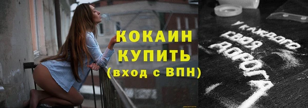 кокаин перу Белоозёрский