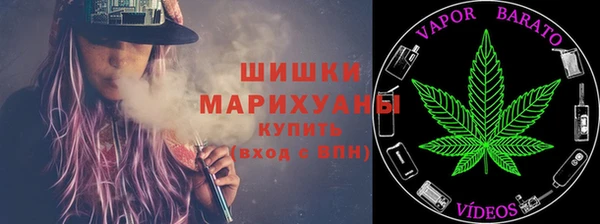 мефедрон VHQ Беломорск