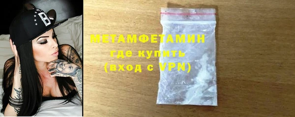 мефедрон мука Богородск
