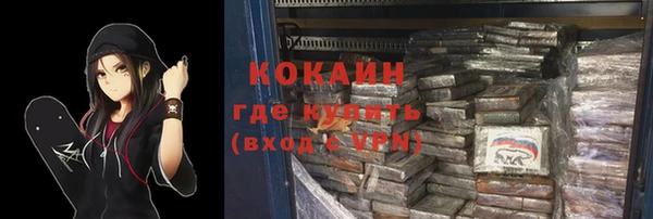 кокаин перу Белоозёрский