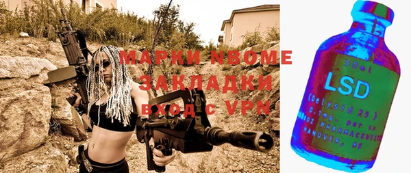 стаф Белокуриха