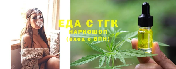 кокаин перу Белоозёрский