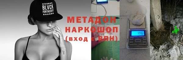 мефедрон VHQ Беломорск
