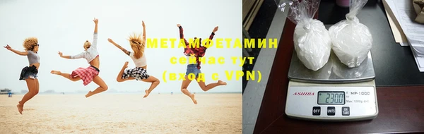 мефедрон VHQ Беломорск
