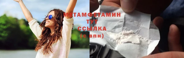 прущая мука Богородицк
