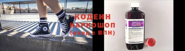 стаф Белокуриха