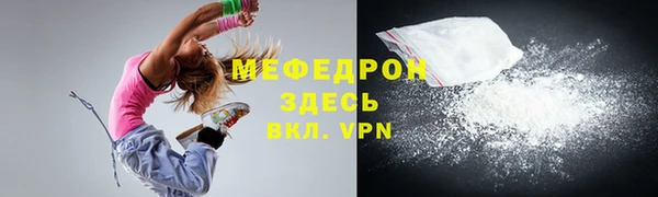 кокаин перу Белоозёрский