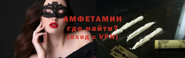 стаф Белокуриха