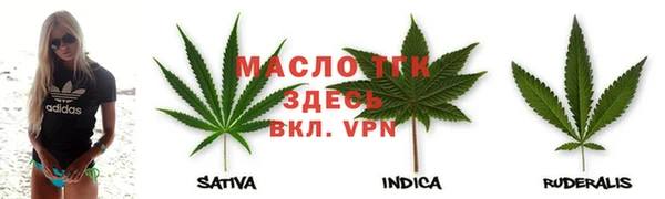 мефедрон мука Богородск