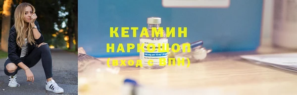 мефедрон VHQ Беломорск