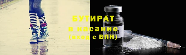 кокаин VHQ Елизово