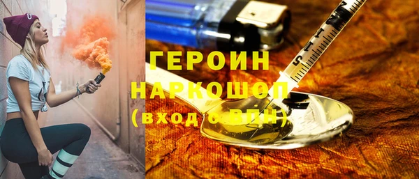 стаф Белокуриха