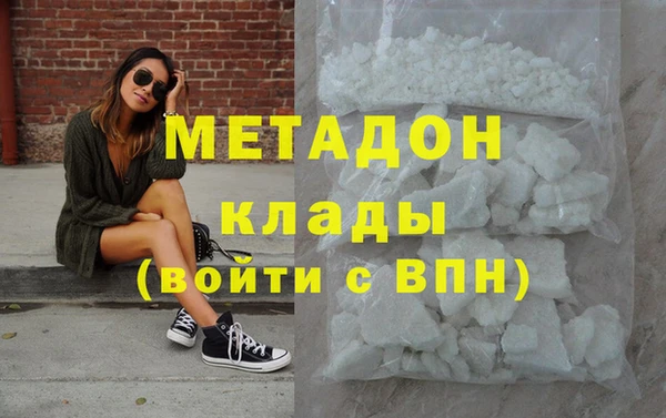 кокаин перу Белоозёрский