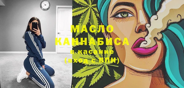 мефедрон VHQ Беломорск