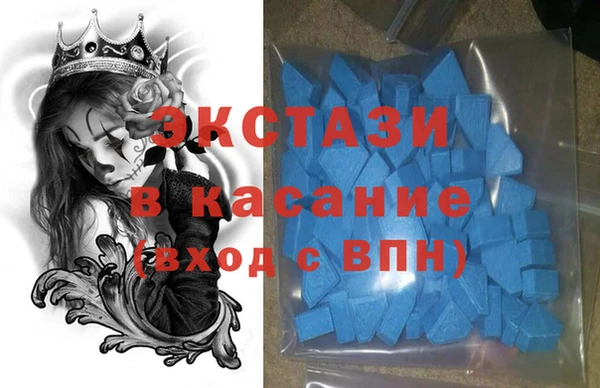 мефедрон VHQ Беломорск
