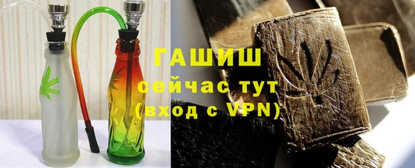 мефедрон мука Богородск