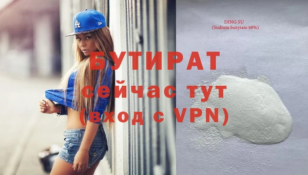 бошки Куйбышев