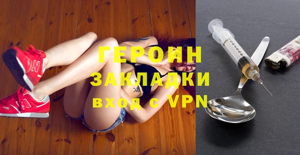 мефедрон VHQ Беломорск