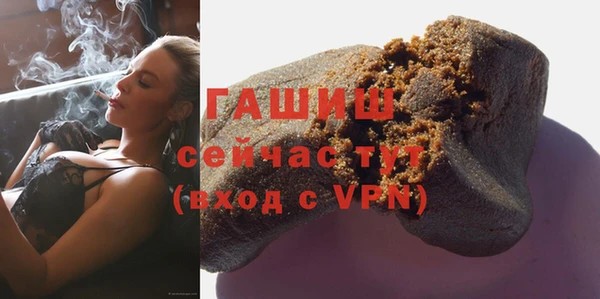 кокаин перу Белоозёрский