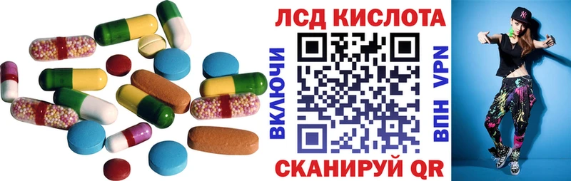 LSD-25 экстази ecstasy  Вельск 