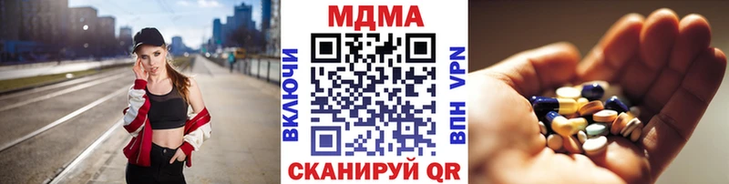 купить   Вельск  MDMA молли 