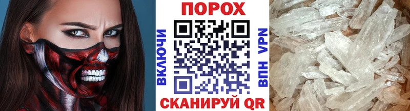 купить наркоту Вельск Метамфетамин витя