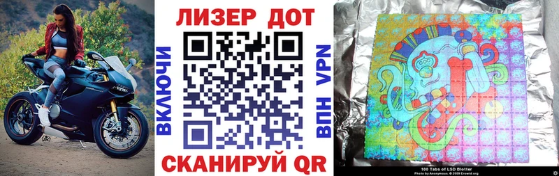 купить наркотик  darknet какой сайт  Марки 25I-NBOMe 1,8мг  Вельск 
